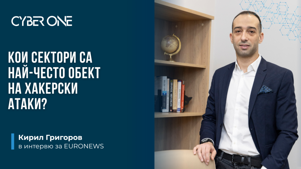 Кирил Григоров Евронюз